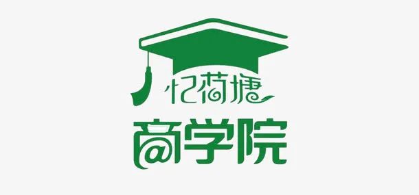 商学院图标免抠