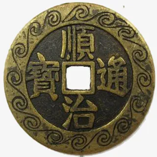钱币免抠
