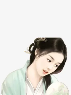 古代美女免抠