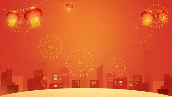 年会橙红色大气企业邀请函广告高清