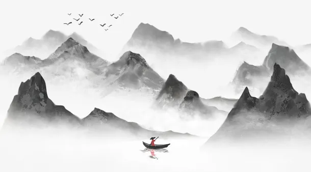 中国 风水 墨山水 png 素材免抠