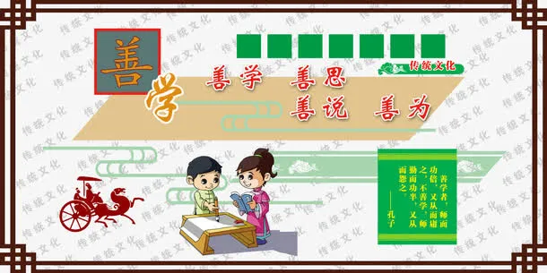 古典文化免抠