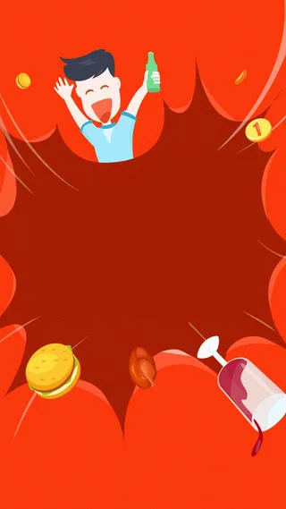 双十一购物狂欢节H5背景高清