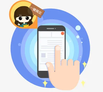 手机APP素材免抠