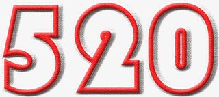 520装饰元素免抠