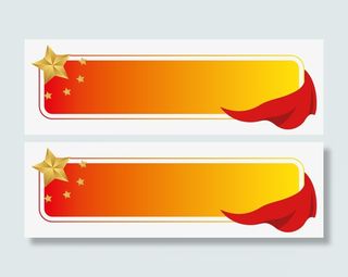 暖色渐变党建标题框免抠