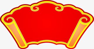 中秋节手绘扇形吊牌免抠