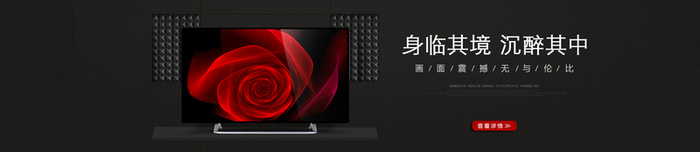 企业简约黑色电器banner背景高清