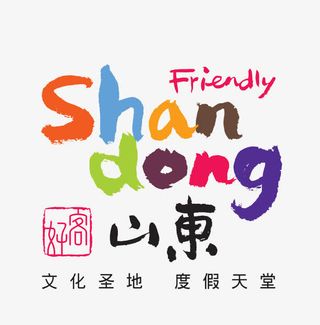 山东logo设计免抠