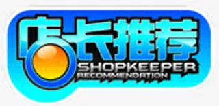 店长推荐标签免抠