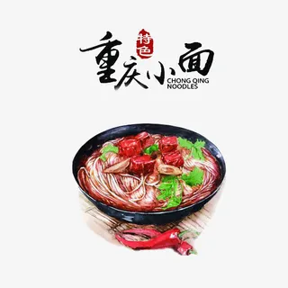 特色重庆小面免抠