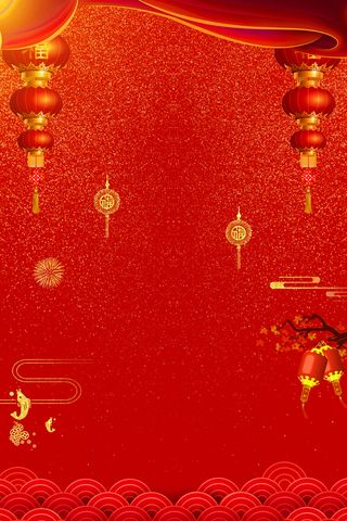 元旦春节狗年大吉海报背景素材高清