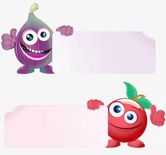 卡通水果框免抠