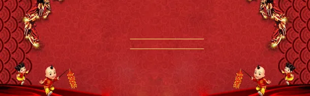 淘宝背景图