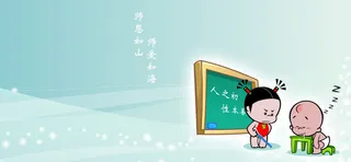 教师节背景高清