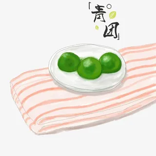 手绘卡通清明节青团免抠