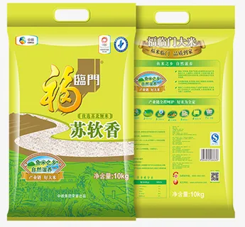 福临门苏软香免抠