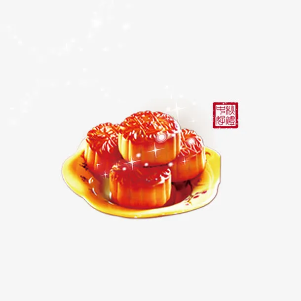 月饼免抠