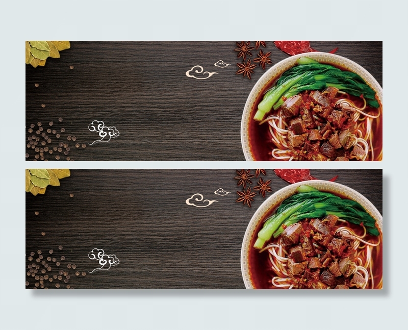 棕色清新牛肉面美食黑板电商banner高清