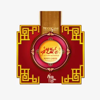月饼礼盒装饰免抠