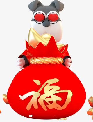春节狗年卡通狗福袋插画免抠