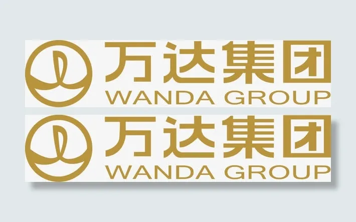 万达集团免抠
