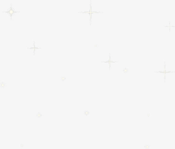 星星免抠