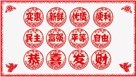 促销新年标签免抠