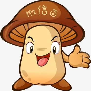 微信菌免抠