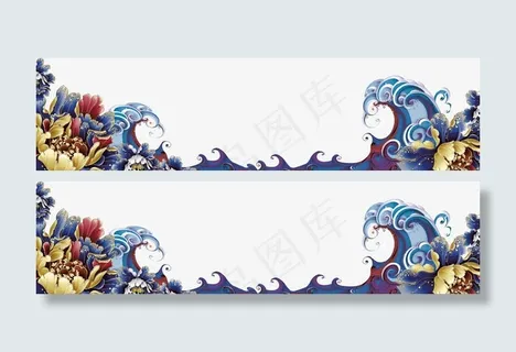 蓝色立体中国风浪花免抠