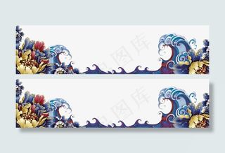 蓝色立体中国风浪花免抠