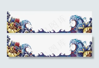 蓝色立体中国风浪花免抠