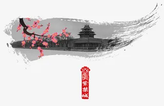 中国风水墨画免抠