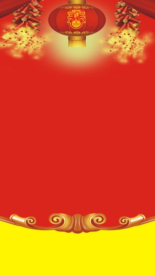 元旦新年新春H5背景高清