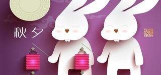中秋兔子喜庆背景图高清