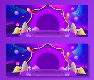 双11返场继续舞台大气紫色banner高清