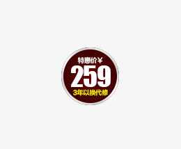 标签免抠