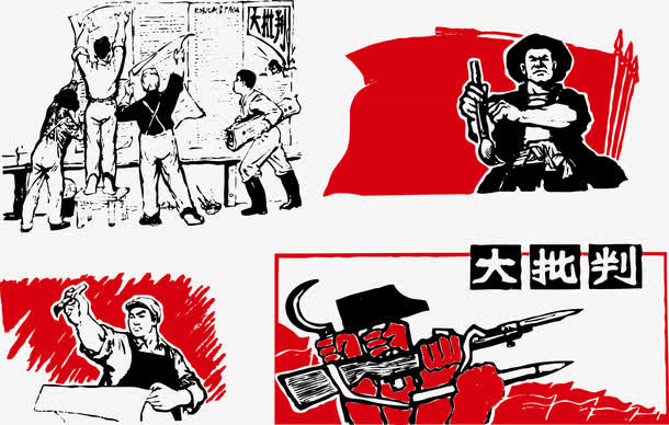 大批判革命时期海报矢量图免抠