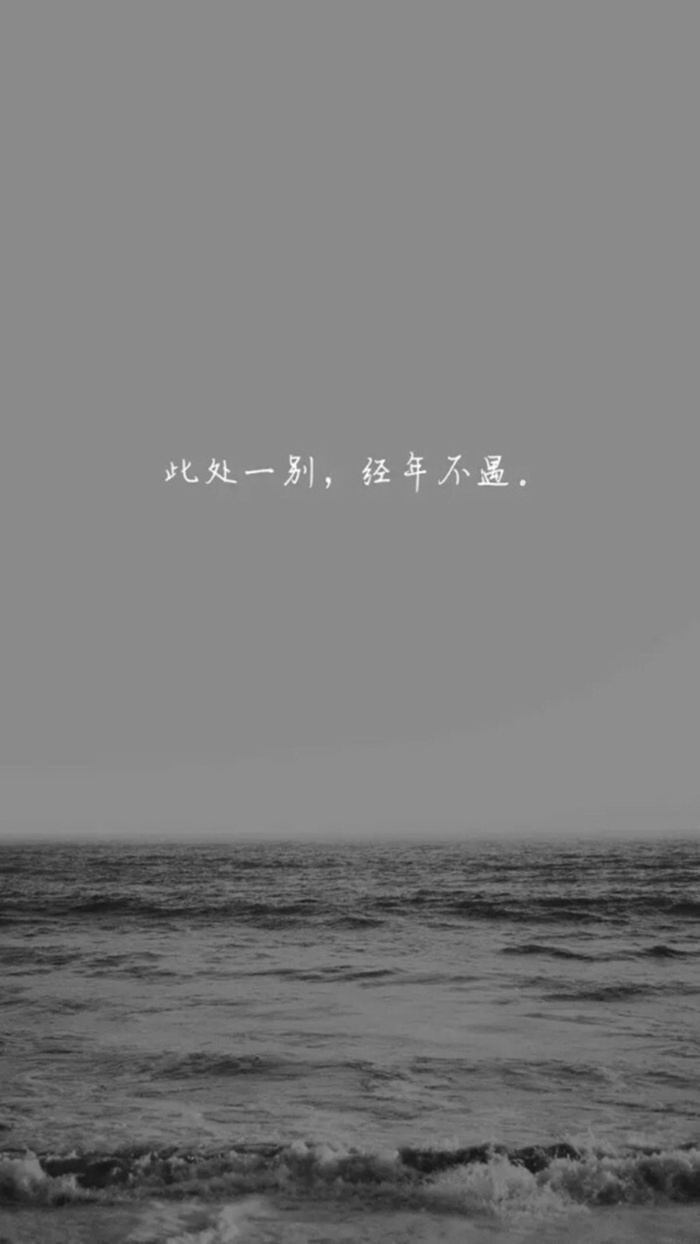 灰色海面H5背景高清