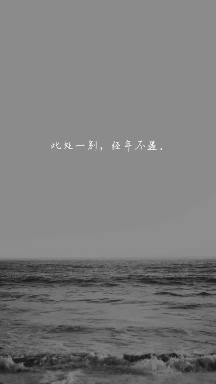 灰色海面H5背景高清
