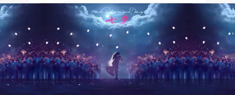 七夕炫酷背景元素