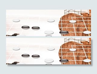 企业文化背景高清