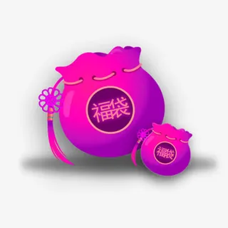 红色的福袋免抠