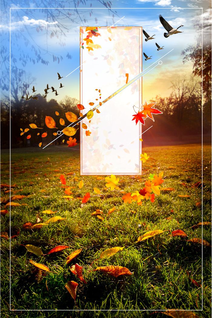 秋季时光海报背景素材高清