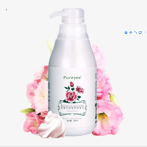 玫瑰花身体乳免抠