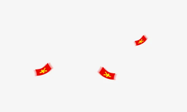 红包漂浮素材免抠
