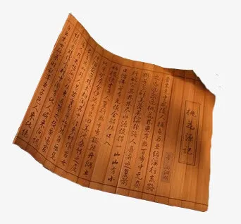 古风手绘竹简纸张免抠