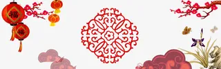 春节海报装饰元素免抠