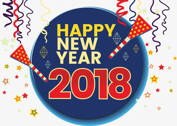 新年快乐免抠