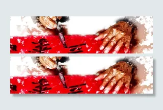 中国风格水墨写字背景海报高清